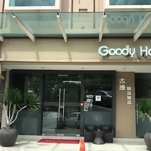  Hotel Goody